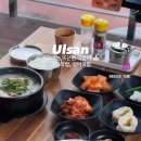 율리가마솥돼지국밥