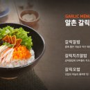 알촌프렌차이즈