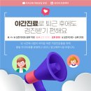 유니스산부인과의원 이미지