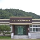 별밤민속 이미지
