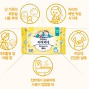 [크리넥스] 크리넥스 마이비데 키즈로 배변훈련 안심하고, 깔끔하게 시작하세요^^