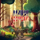 단재초등학교 병설유치원 이미지