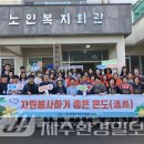 청수리경로당 이미지