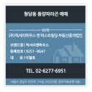 동양조경 이미지
