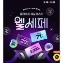 3_29 네이버블로그