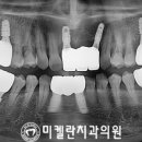 강남미켈란의원 이미지