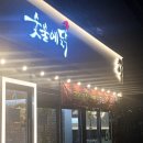 마장파출소 앞 네이버블로그