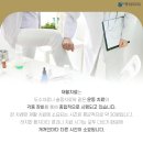 송파굿정형외과의원 이미지
