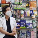 새강약국 이미지