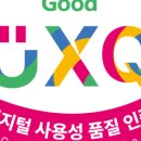 금천구 독산1동 주민센터(분소) 이미지