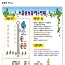 림스테크 | [강화도] 겨울 오토캠핑 강화 '노을캠핑장' 솔직후기 ㅣ 테크 6번 이용