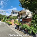 행복2길 이미지