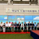 아동교차로(2) 이미지