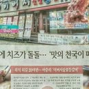 전주숯불갈비