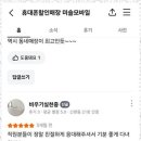통신천국 네이버블로그