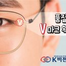 케이비젼안경 안강점 이미지