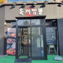 비전2동 행복복지센터 이미지