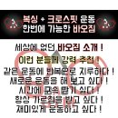 퍼라스복싱&크로스핏짐 | 화곡동 복싱 화곡역 크로스핏 강서구 킥복싱 바오짐