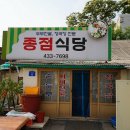 종점식당 네이버블로그