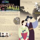 창작뮤지컬 황산연가 네이버블로그