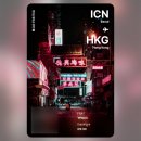 포토제니플러스 | 1월 홍콩 3박4일 여행 1편 에어프레미아 esim 베스트웨스턴플러스홍콩 날씨 사이잉푼 맛집