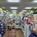 필리아약국 이미지