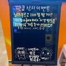 판타스틱 코인노래연습장 청주율량점 이미지