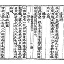 해서=松齋송재 李堣이우선생시 羽溪縣軒韻(우계현헌운) 이미지