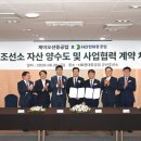 대전주주여행사 투어코리아