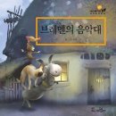 세계 명작 애니메이션 극장 네이버블로그