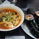 흑석동 명당김밥