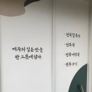 제주선채향광주일곡점 이미지