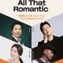 (공연) 스타인웨이 위너 콘서트 이미지