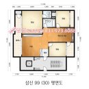 행신동 (행남초교-삼신아 도로) | 행신동아파트 [행신아파트] 소만마을 5단지 삼신아파트 단지 소개