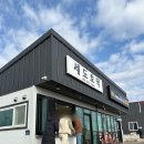 세도농업협동조합 | [부여 세도 호떡] 착한 가격의 호떡 추천