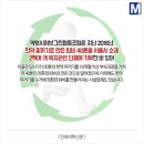 약령시허브그린협동조합 이미지