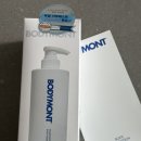 멍샤워 | 바디멍바디워시 약산성바디워시 사용 후기