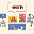 행복을 주는 안경 이미지
