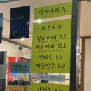 광안리 착한 가격 분위기 좋은 &#39;깔라마리집&#39; 방문후기