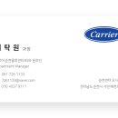 보성태권도장 | 순천 용당동 태권도장 캐리어 천정형에어컨 4way 설치후기