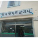 충북공예사 이미지