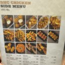 비에이치씨신길