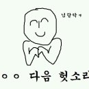 슈닥터