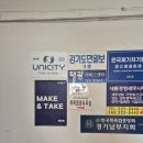 광 | 수원 렌탈스튜디오 추천 메이크테이크, 자연광 스냅 촬영 후기