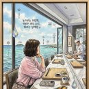 스시연緣