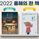 광주시립중앙도서관 이미지