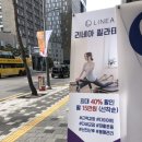 토요 바른자세 필라테스 날씬탄탄 타바타 | 중구 을지로 필라테스 전문점, 리네아필라테스 : 자꾸 튀어나오는 뱃살 필라테스로 잡기