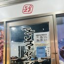 돈불식당 | 인천 구월동 맛집 오징어 연탄구이+소불고기 오불고기 돈불식당 내돈내산후기