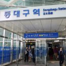 동대구역 2번 출입구 이미지
