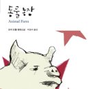 박경서농장 이미지